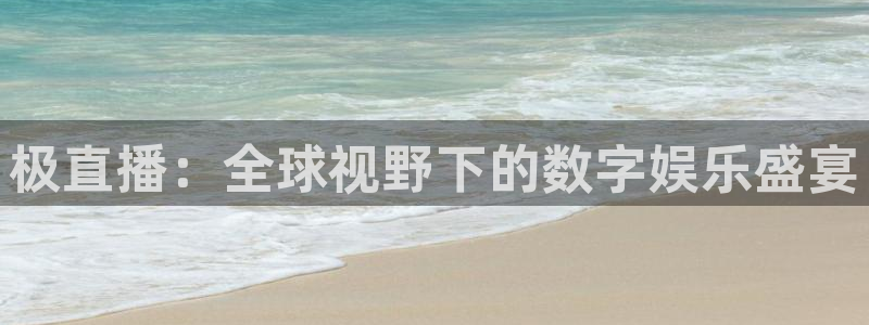 nba在线直播免费观看直播小九直播