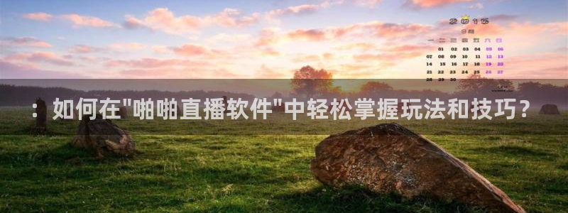 小九nba免费直播：：如何在\